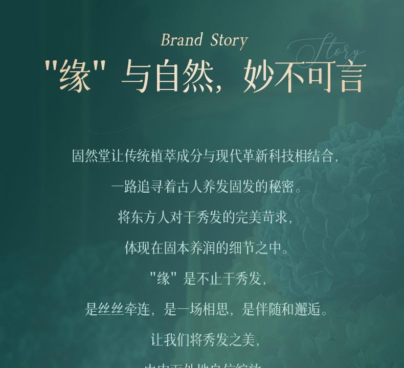 【中国直邮】 固然堂 海盐多肽角蛋白头发护理发膜 滋养修护防断发干枯毛躁护发素 250g/袋