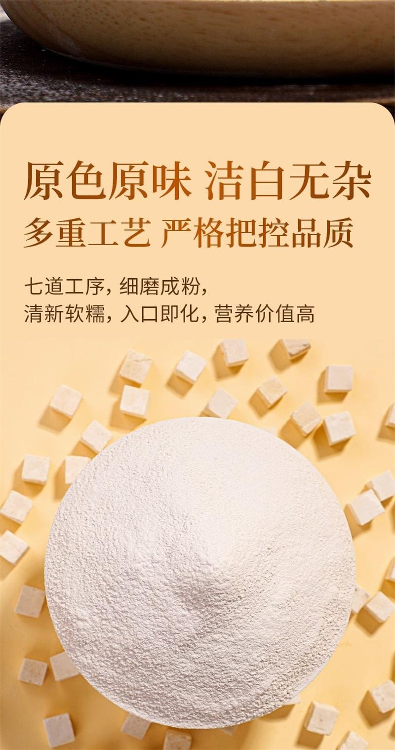 北京同仁堂 茯苓粉 食用正品野生茯苓中藥材養護胃健脾祛濕氣代餐粉 250g