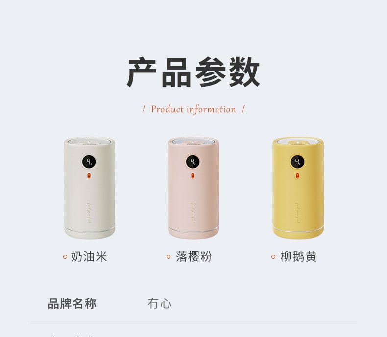 【中国直邮】冇心电蚊香加热器插电驱蚊静音定时电热蚊香液   奶油米(含3瓶蚊香液)