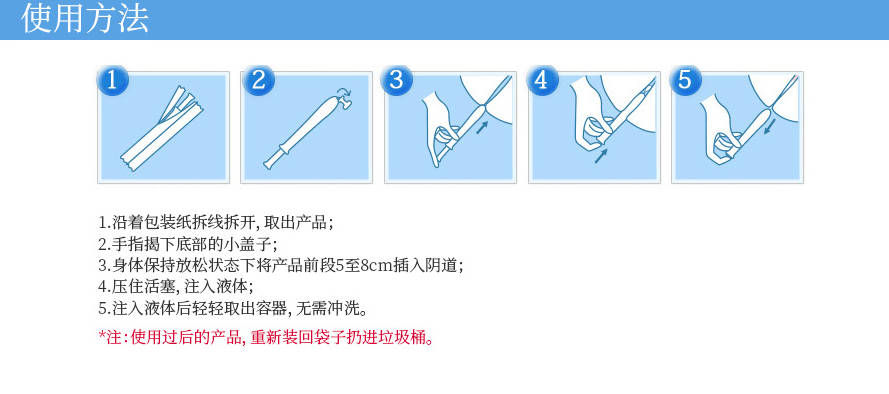 【日本直邮】韩国 INCLEAR INNER感 女性私处护理凝胶 止痒去除异味 1.7g x 10支装