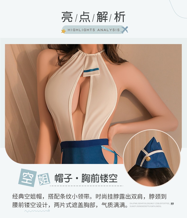【中國直郵】曼煙 情趣內衣 鏤空性感空姐側邊綁帶短裙套裝 藍白色均碼(不含絲襪)