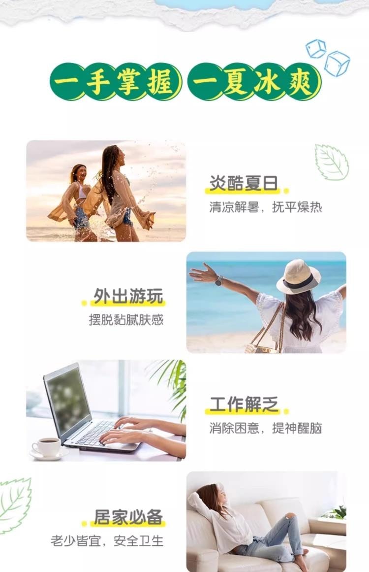 【中国直邮】 清风 六神联名清凉湿巾 冰感降温 军训神器 运动 户外降温 清洁 - 64片装 1包*