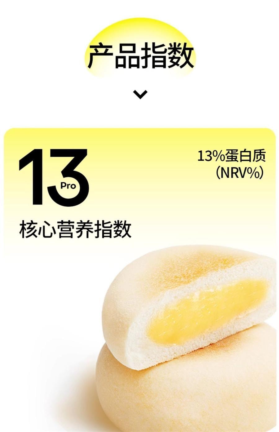 【中国直邮】 小白心里软 奶皮白面包   早餐夹心蛋糕充饥营养小吃 红豆味450g/箱