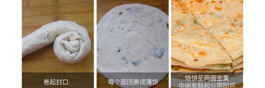 韓國GOMPYO白熊 高級多用途麵粉 1kg【豆沙包煎餅麵食製作】