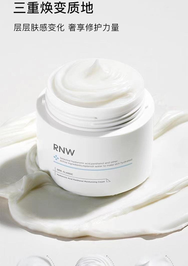 【中国直邮】 韩国 RNW 滋润清爽不油腻面霜 50g/瓶