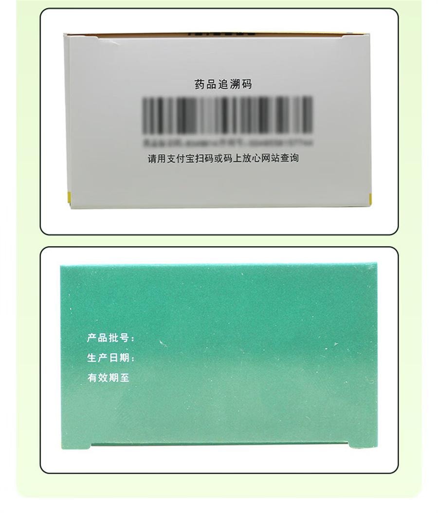 【中國直效郵件】 麗珠得樂 雙歧桿菌活菌膠囊 益生菌調理腸胃便秘40粒/盒