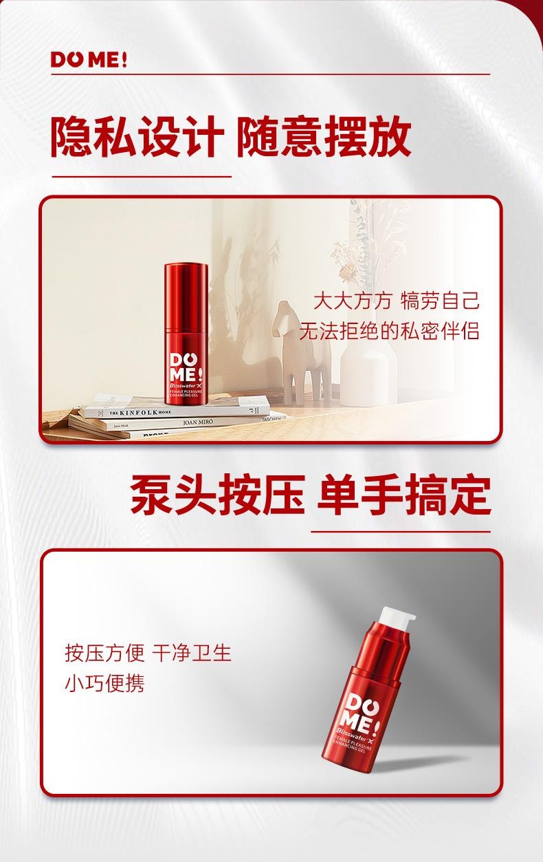 享久 官方店 女性快感增强凝露 液体跳蛋 15ml 涨潮水 喷潮 激情 女性成人性爱用品 性专用 情趣用品 成人用品 女性自慰器 欲望 情趣玩具 美国直邮