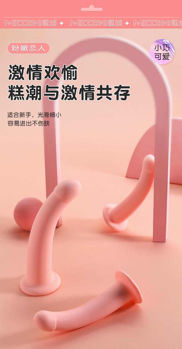【中國直郵】 謎姬 粉嫩戀人大號陽具手動女用女抽插自慰器假陽具成人情趣用品