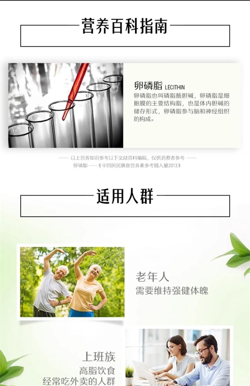 【中国直邮】澳洲 Swisse 大豆卵磷脂软磷脂胶囊 心血管健康 辅助添活力中老年 120粒/瓶