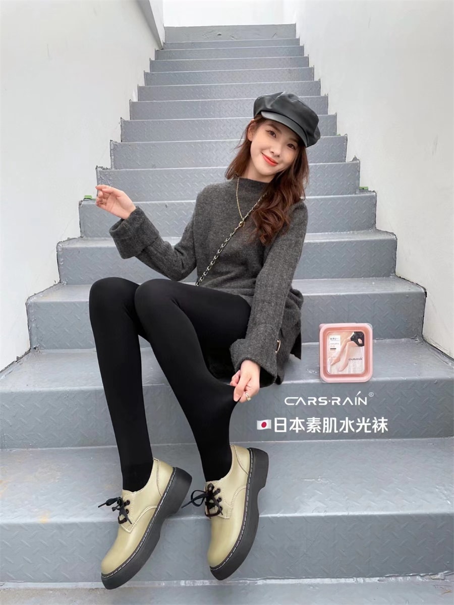 【中國直郵】素肌 秋冬加絨自然膚色裸感肉色緊身褲襪光腿神器 均碼黑色款