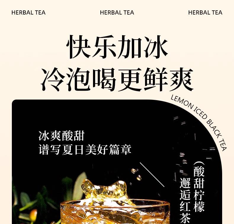 苏娘子 「0添加」夏日缤纷冷泡茶  6种茶独立包装  0蔗糖0香精0色素   任选2件茶饮类赠礼品