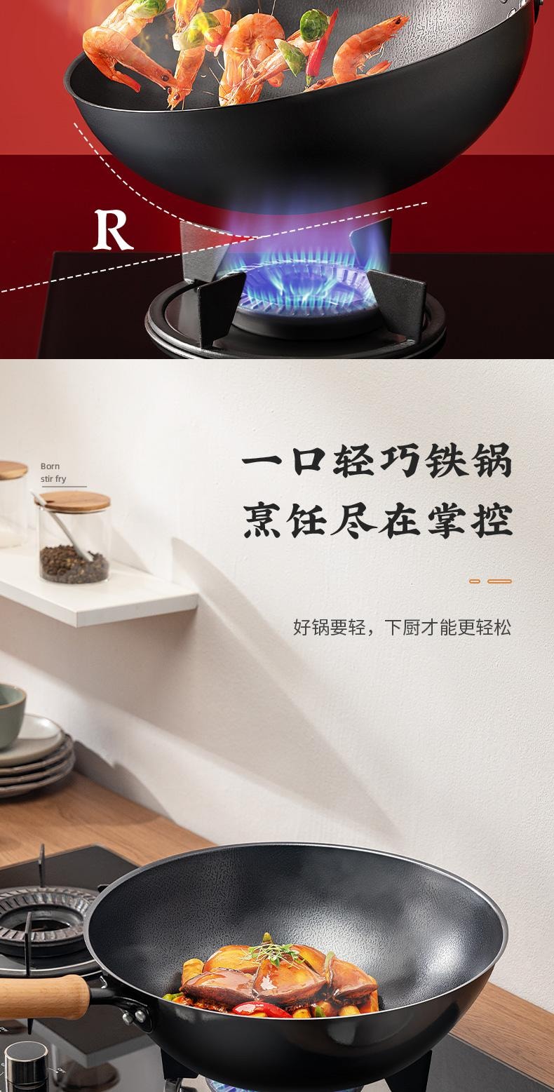 爱仕达 无涂层锈不了轻量爆炒精铁锅32cm