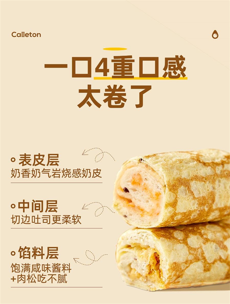 Quinoa Roll Breakfast Snack Cake 450g/ box