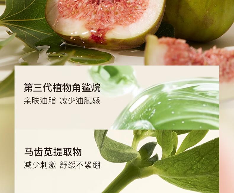 【中国直邮】 且初 无花果卸妆膏 卸妆脸部眼唇 温和深层清洁 秒乳化 清爽卸妆膏100ml