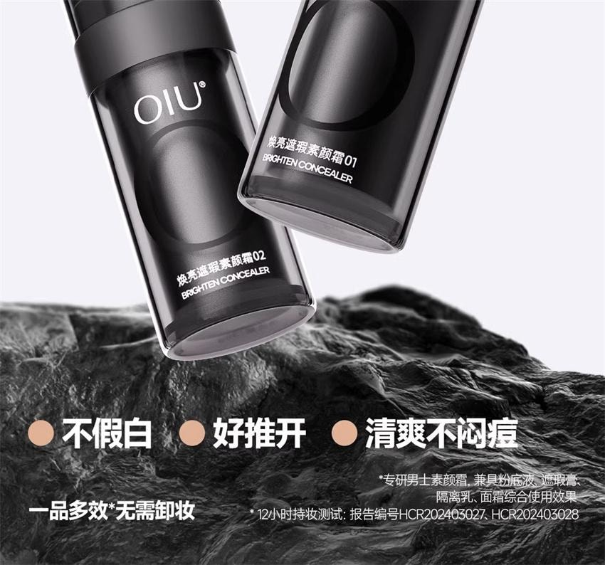 【中国直邮】 oiu 男士素颜霜 bb霜遮瑕痘印控油修颜自然不假白粉底液伪素颜专用 02 偏深肤色 30g/瓶