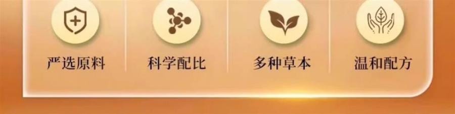 【中国直邮】 北京同仁堂 人参百合玉竹罗汉果片 66g 化痰止咳养肺润肺排烟毒戒烟片