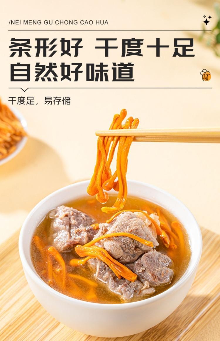  水月秦淮 【半斤量販特價裝】蟲草花250g 金蟲草蛹蟲草乾貨煲湯家用食材燉湯料無熏染 色澤自然金黃 嚴格臻選 營養豐富 北冬蟲夏草可搭菌菇乾貝湯