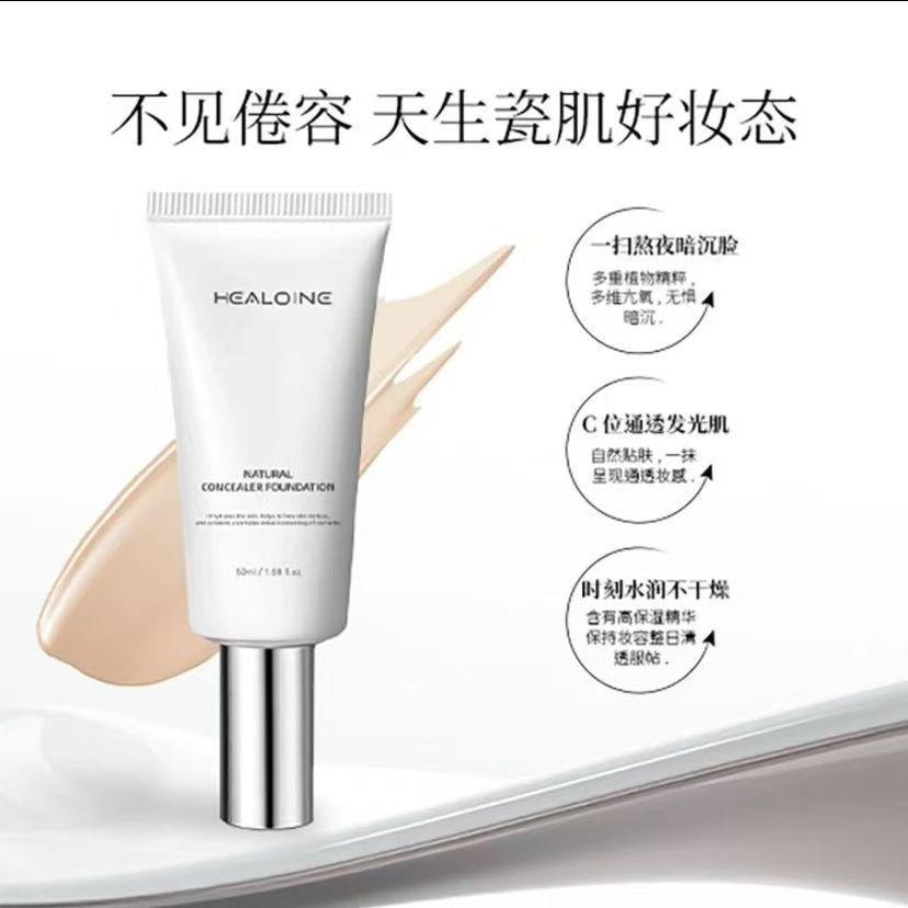 韩国稀洛因 水光粉底液【打造韩女水光肌】50ml