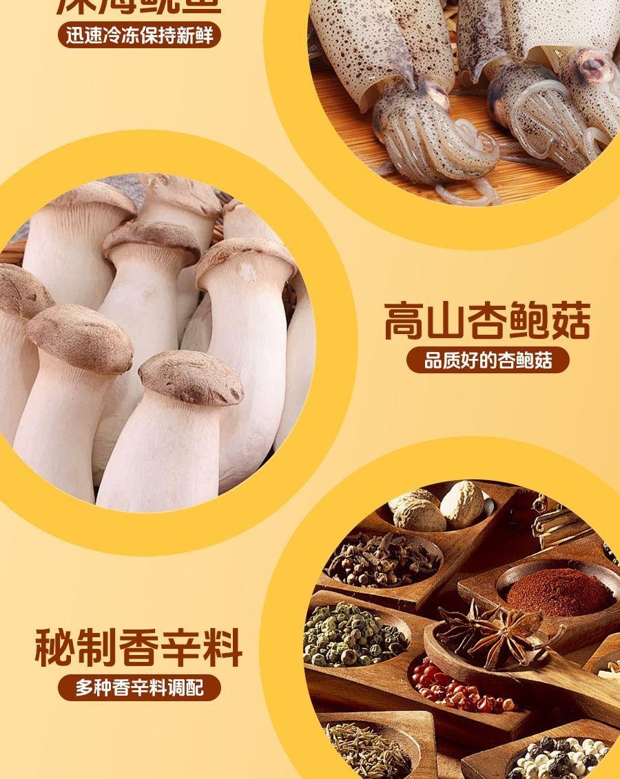 口水娃 【店庆大促】【网红零食】铁板鱿鱼杏鲍菇鱿鱼须【双口味】【香辣+烧烤味】【内10包】约80克*1袋