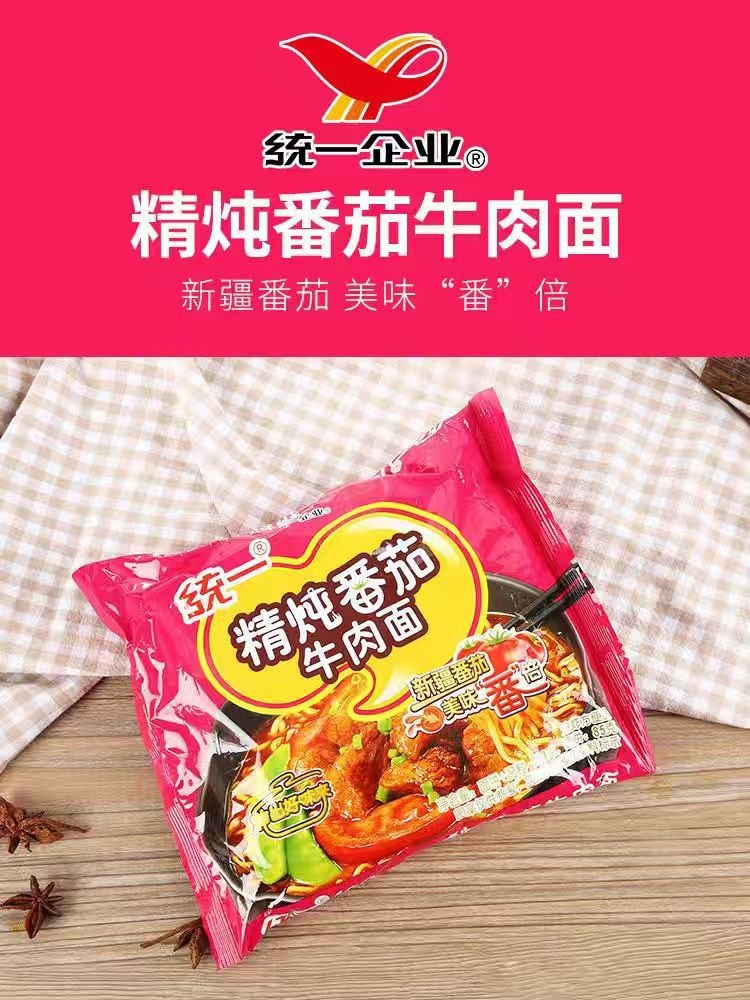 [中國直郵]統一Unified 和番茄牛肉麵 2桶