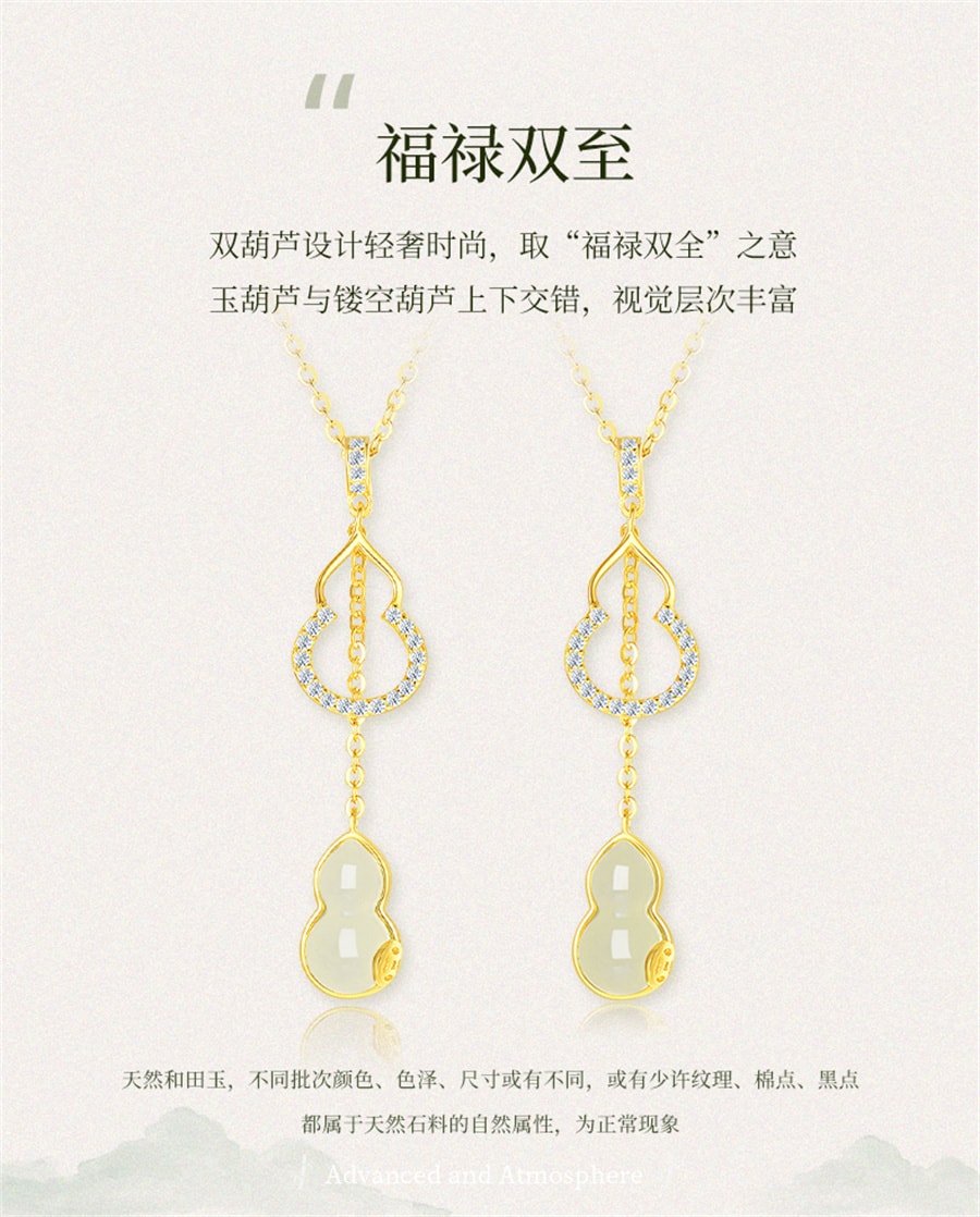 中国直送】周大聖瓢箪と天翡翠 スターリングシルバー ネックレス