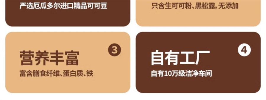 【中国直邮】谷之优品 生可可粉未碱化无糖天然冲饮冲泡低脂黑热巧克力烘焙  100g