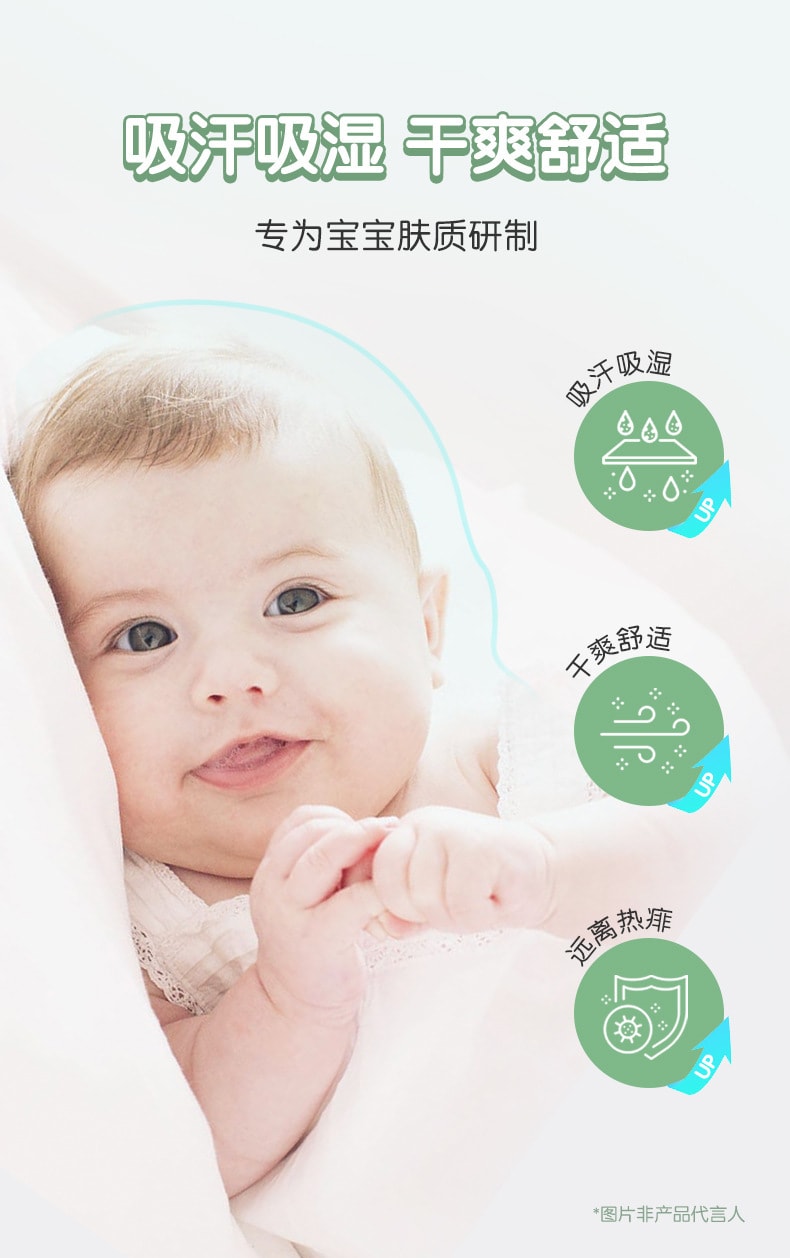 【中国直邮】青蛙王子 吸汗吸湿亲肤干爽 宝宝清凉粉140g