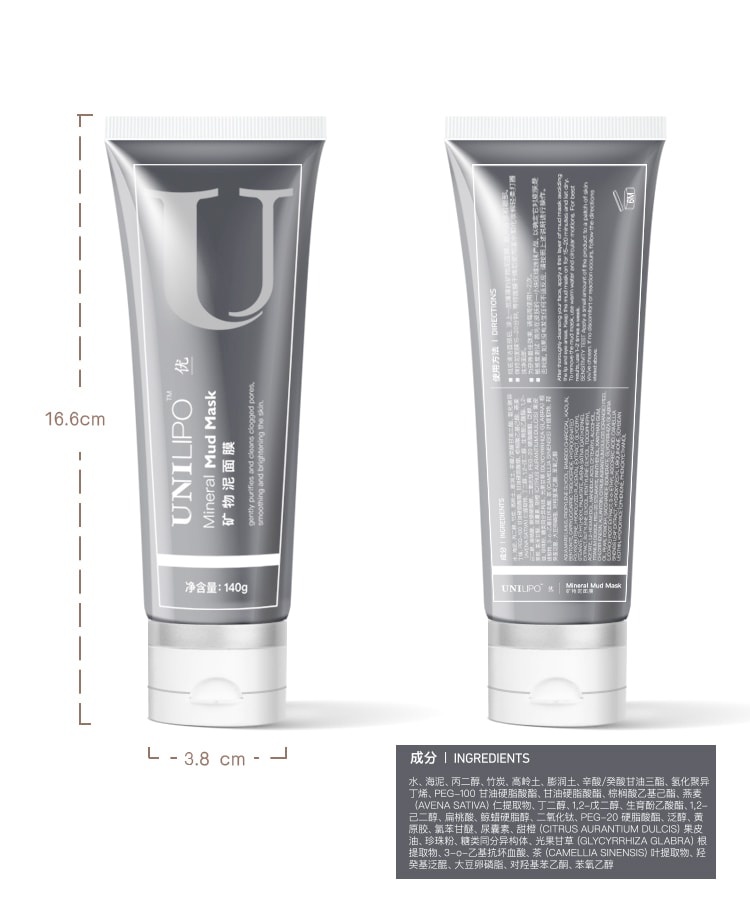 Mineral Mud Mask 140g*2