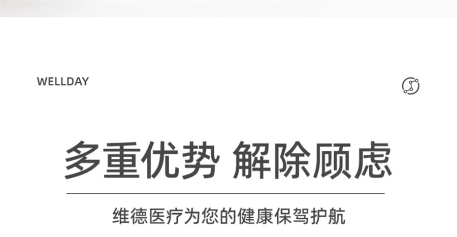 【中国直邮】维德医疗  hiv检测纸艾滋病梅毒乙肝性病血唾液自检艾滋病测试纸四合一  1人份/盒