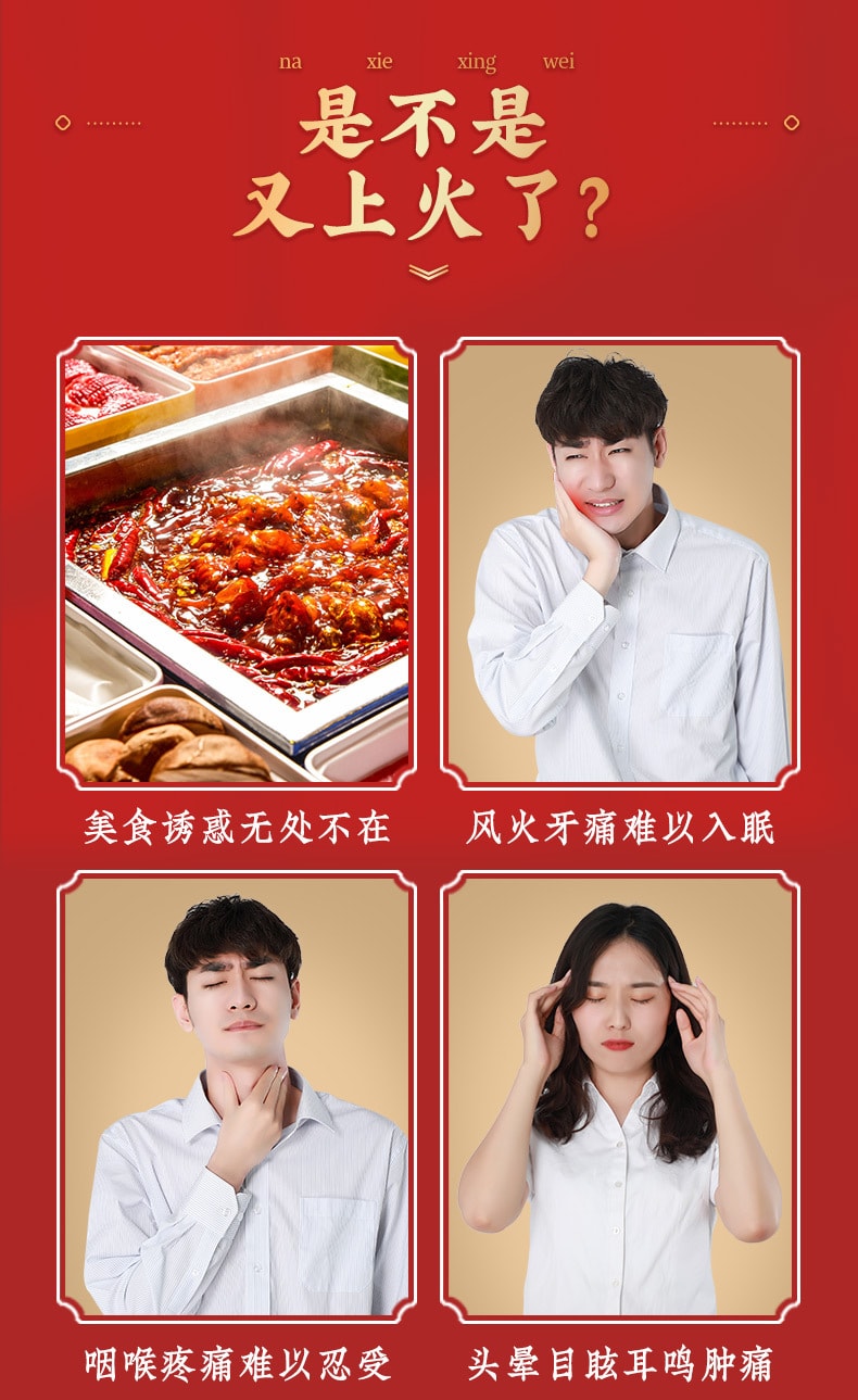 【中国直邮】北京同仁堂 京制牛黄解毒丸清热解毒咽喉疼痛便秘牙痛药10丸/盒