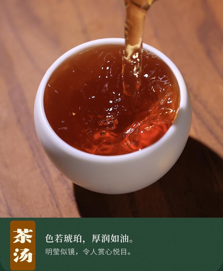 【美國現貨秒發】小師姐評茶 天尖薄片 安化黑茶茶葉 2017年荒野老樹六步玲瓏 60克(10片)