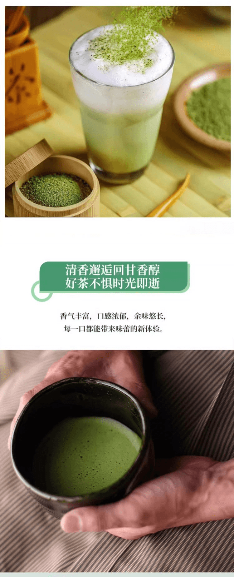 【日本直邮】 日本 片冈物产 辻利 即冲速溶茶 抹茶牛奶190g*3袋【超值组合】