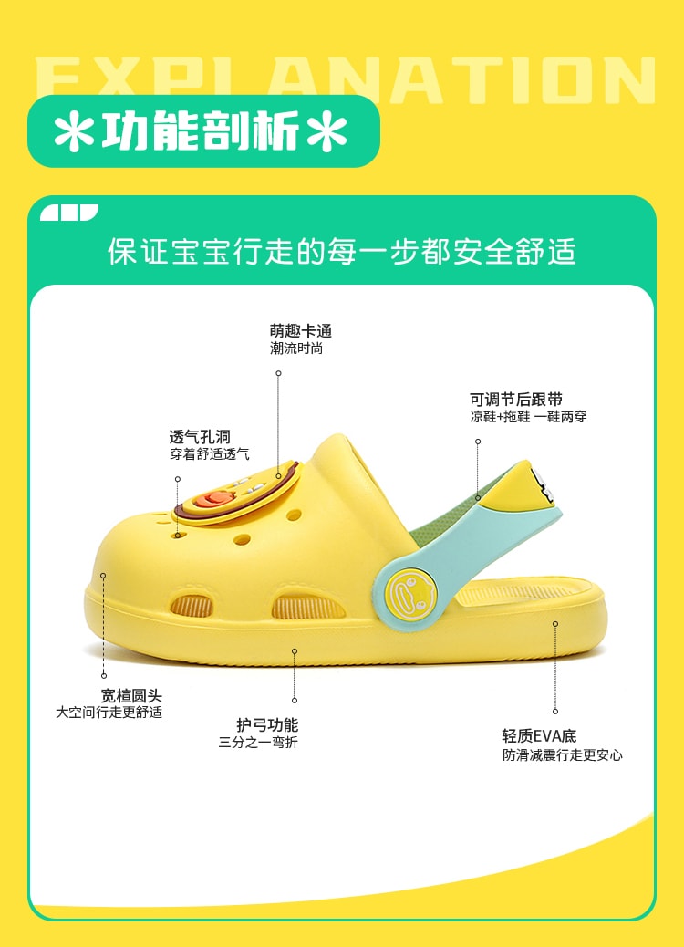 【中国直邮】B.Duck小黄鸭 儿童洞洞鞋夏季凉鞋拖鞋耐磨防滑  18码  嫩黄色 