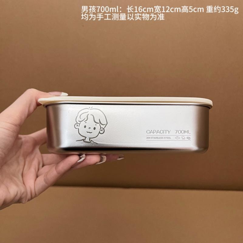 【中國直郵】 親太太 304不銹鋼可進微波爐密封盒帶飯餐便當盒 700ml(女生款)1個
