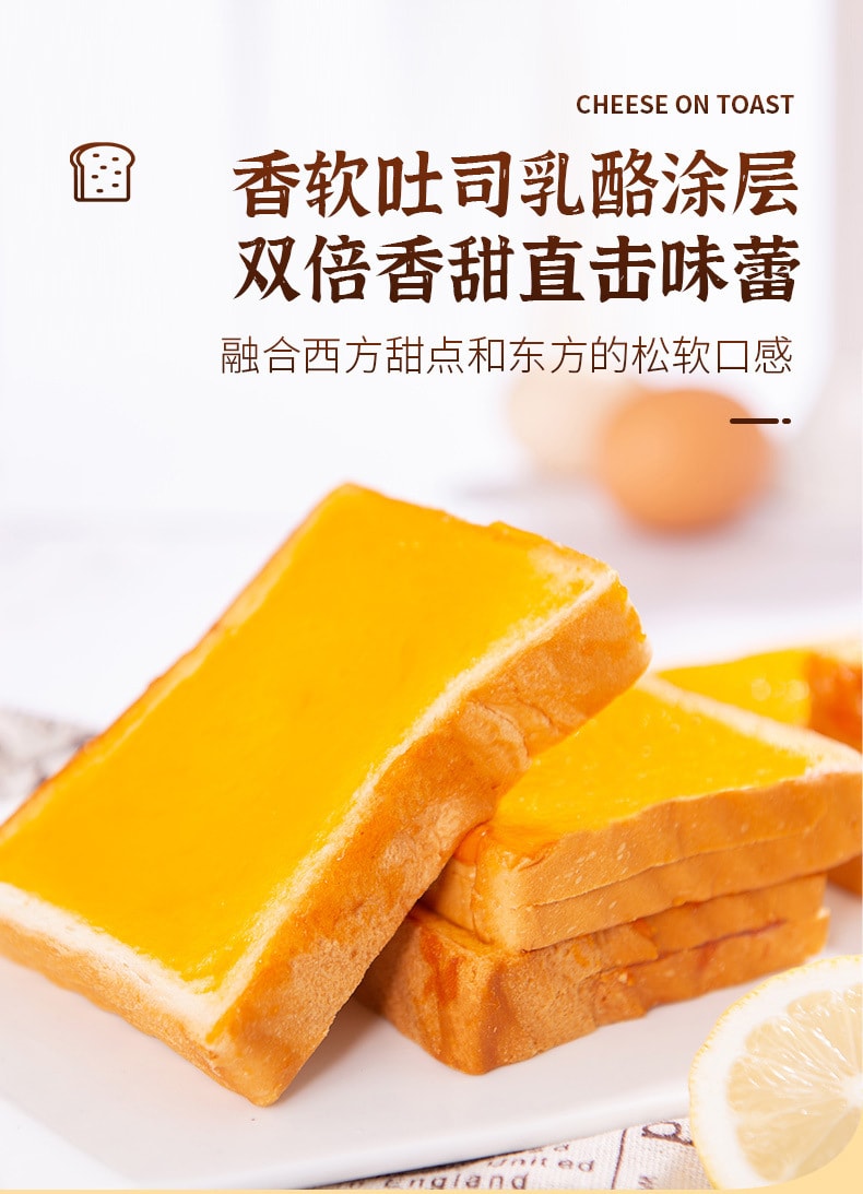 【中国直邮】壹得利  蓝莓岩烧乳酪吐司整箱代早餐夹心面包解馋小零食   500g/盒