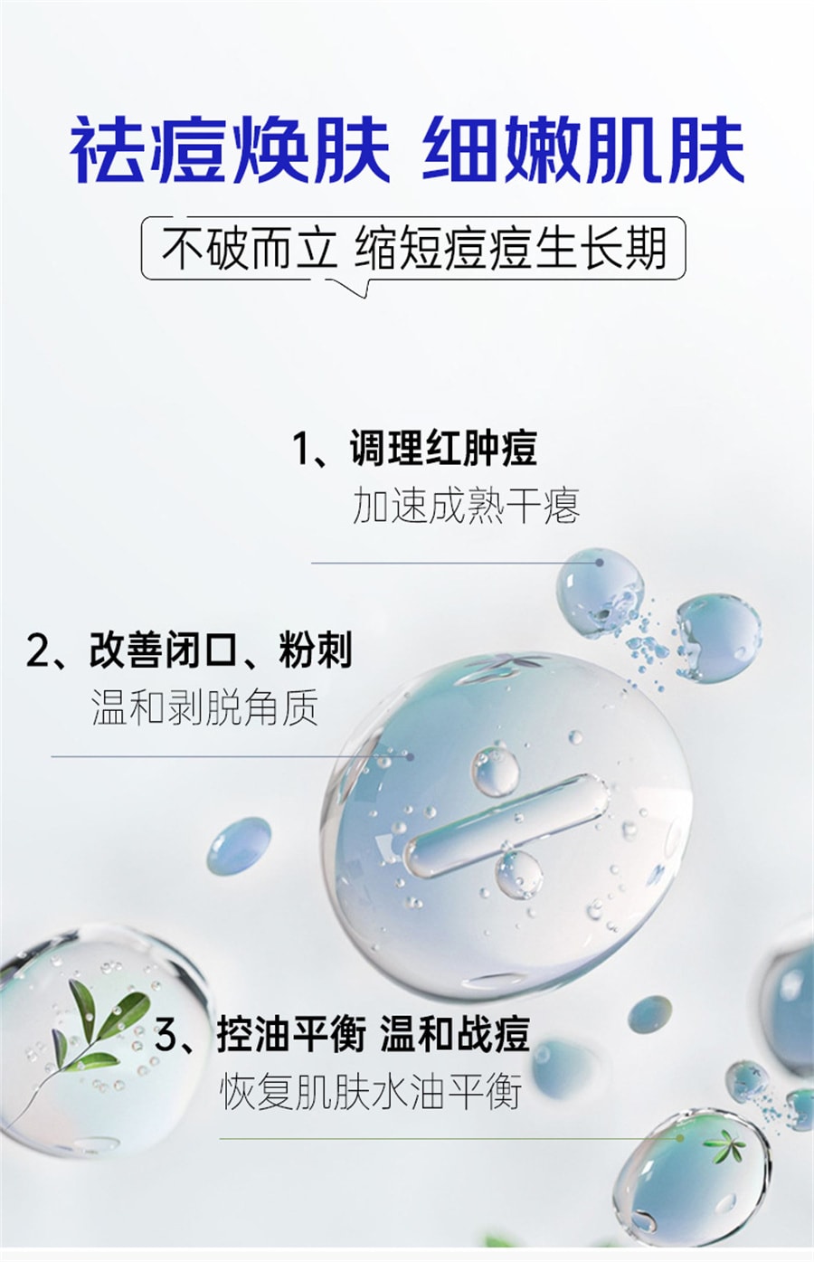 中国直送】Deweive Mild Acne Removal Pi Aoning コロイダル硫黄