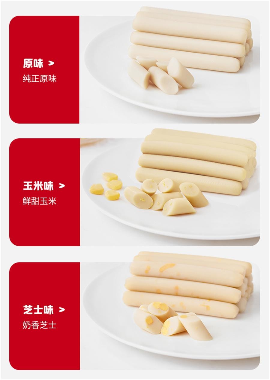 【中国直邮】 英氏 忆小口鳕鱼肠DHA藻油儿童零食无添加色素肉肠婴儿宝宝辅食  原味10g*10支