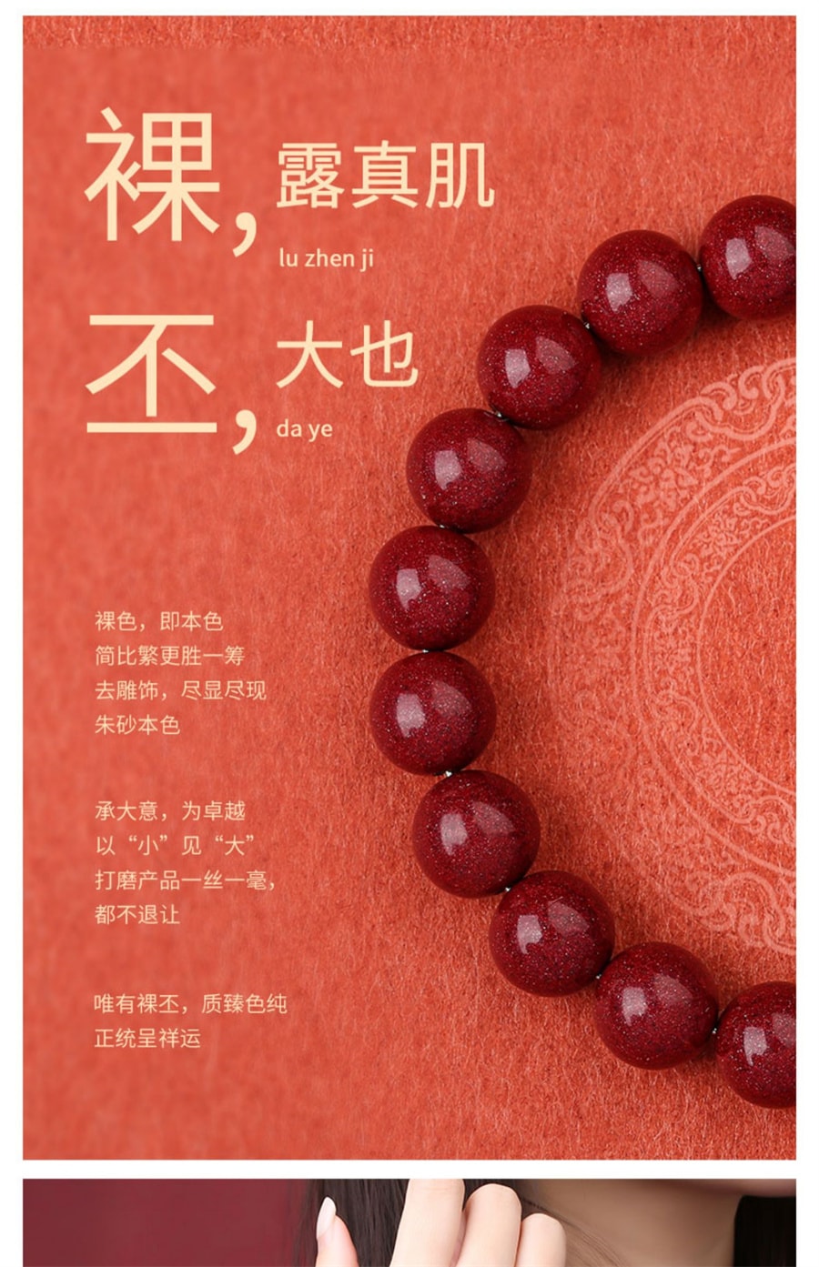 中国直邮】普陀山朱砂手串女款天然原矿男士紫金砂护身符8mm 帝王砂- 亚米