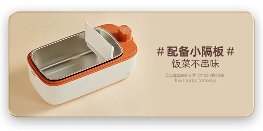 【中国直邮】生活元素  无线加热饭盒上班族学生充电保冷保温电热便当盒  F79白色