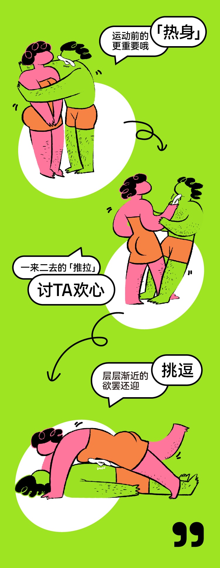 中国OROK一路向蓓震动棒女性专用自慰器 成人情趣玩具g点插入式 樱花粉1件