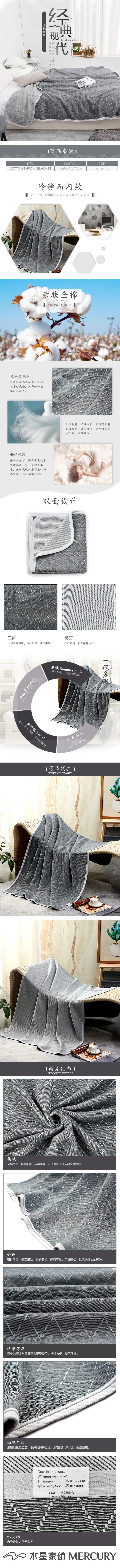 100% Cotton lightweight Throw Blanket for Summer Modern Classic 51" x 73" - Gray