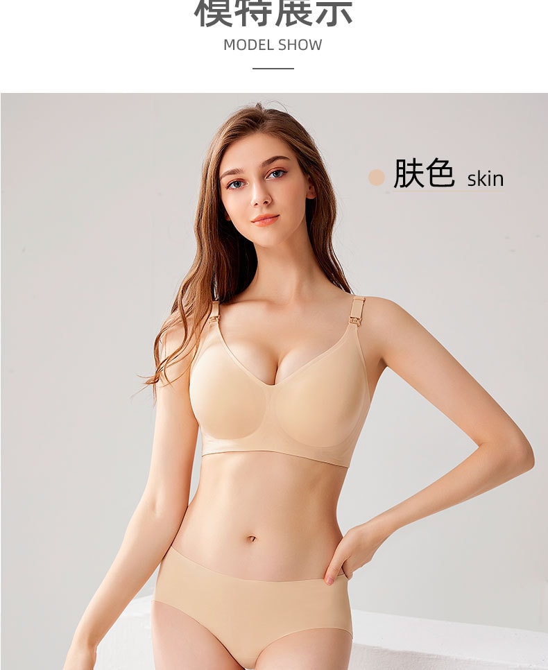 【中国直邮】安天怡 内衣一片式聚拢孕妇内衣哺乳期文胸 L码 黑色款