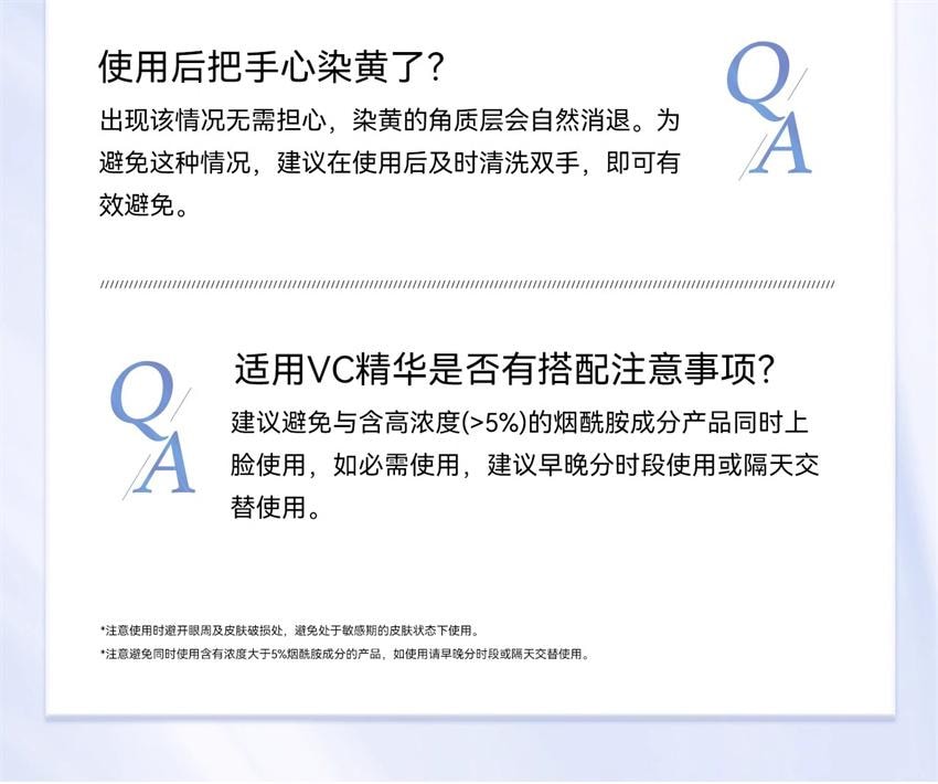 【中國直郵】安修澤維生素 C美白精華 淡斑 抗氧化 維C亮膚 5g/瓶(小紅書種草推薦)