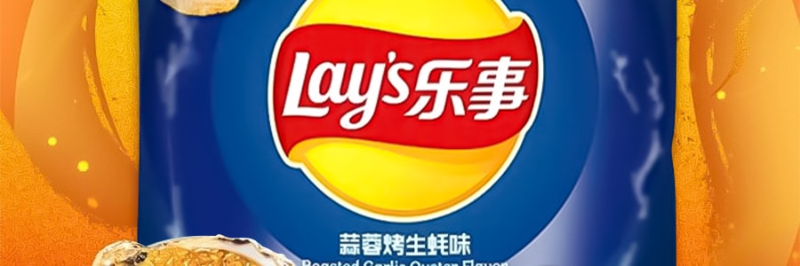 大陸版LAY'S樂事 洋芋片 蒜香烤生蠔味 70g