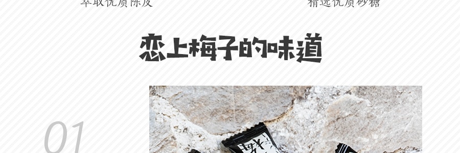日本NOBEL諾貝爾 男梅汁梅子潤喉水果糖 80g 新舊包裝隨機出貨