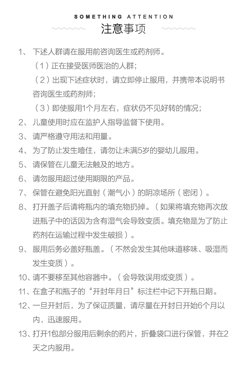 【日本直邮】TAISHO大正制药 益生菌乳酸菌肠胃通便 新表飞鸣整肠锭 540粒