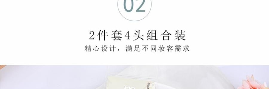 MLIAN玛莉安 双头便携化妆刷 双头化妆刷 眼部细节眼影铺色晕染刷眉刷遮暇刷 软毛扁头螺旋刷 2支装 #M-3135