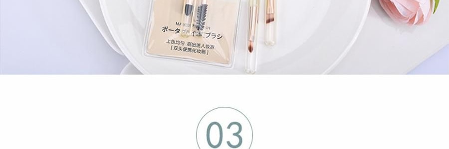 MLIAN玛莉安 双头便携化妆刷 双头化妆刷 眼部细节眼影铺色晕染刷眉刷遮暇刷 软毛扁头螺旋刷 2支装 #M-3135