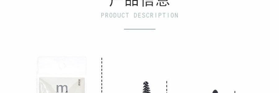 MLIAN玛莉安 双头便携化妆刷 双头化妆刷 眼部细节眼影铺色晕染刷眉刷遮暇刷 软毛扁头螺旋刷 2支装 #M-3135