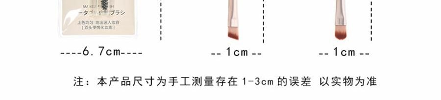 MLIAN玛莉安 双头便携化妆刷 双头化妆刷 眼部细节眼影铺色晕染刷眉刷遮暇刷 软毛扁头螺旋刷 2支装 #M-3135